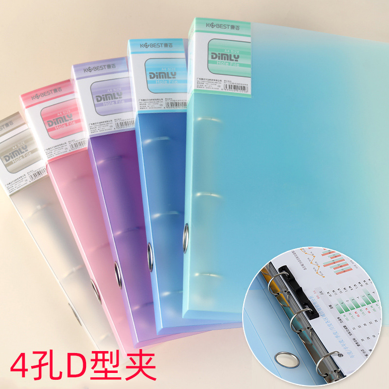 Binder A4 Lever - Classeur de poinçonnage A4 à quatre