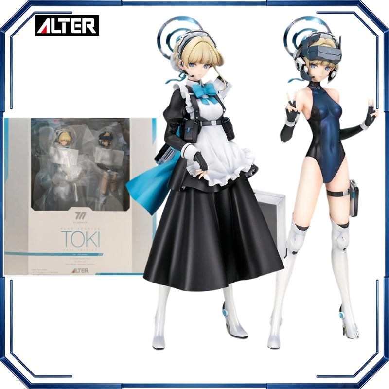 Figurines d'action Alter Blue  - Archive Box Set avis et prix